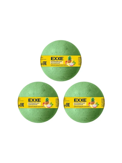 EXXE Бурлящий шар для ванной Фруктовый коктейль 3 штуки по 120 гр, 120 г, фото 3