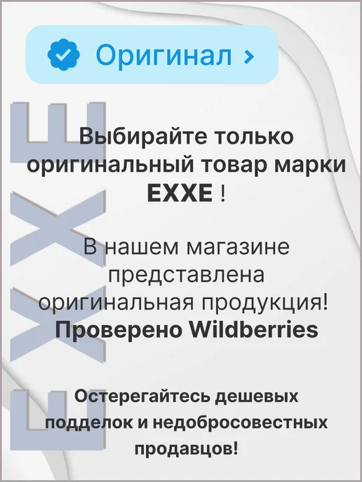 EXXE Бурлящий шар для ванной Фруктовый коктейль 3 штуки по 120 гр, 120 г, фото 4