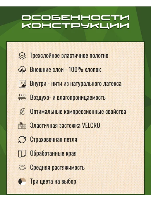 "АЛЬМЕД" Бинт эластичный средней растяжимости, бежевый, фото 7