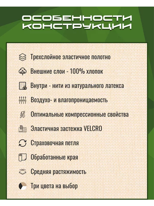 "АЛЬМЕД" Бинт эластичный средней растяжимости, вариант, фото 7