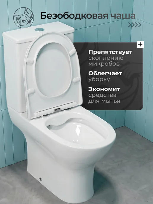 JOKI Унитаз напольный Bella 803 безободковый, сиденье микролифт, вариант, фото 3