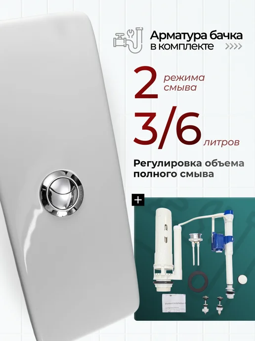 JOKI Унитаз напольный Bella 803 безободковый, сиденье микролифт, вариант, фото 5