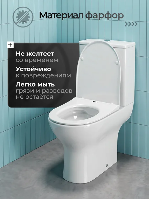 JOKI Унитаз напольный Bella 803 безободковый, сиденье микролифт, вариант, фото 7