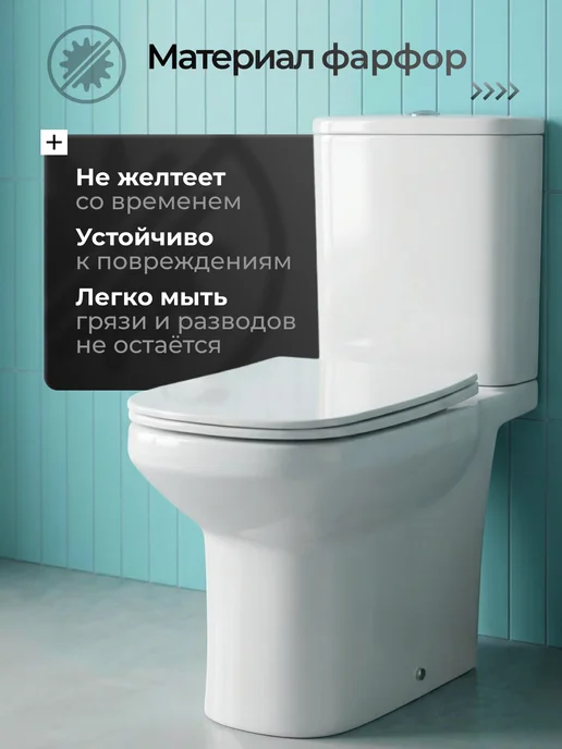 JOKI Унитаз напольный Ventus 703 безободковый, сиденье микролифт, белый, фото 3