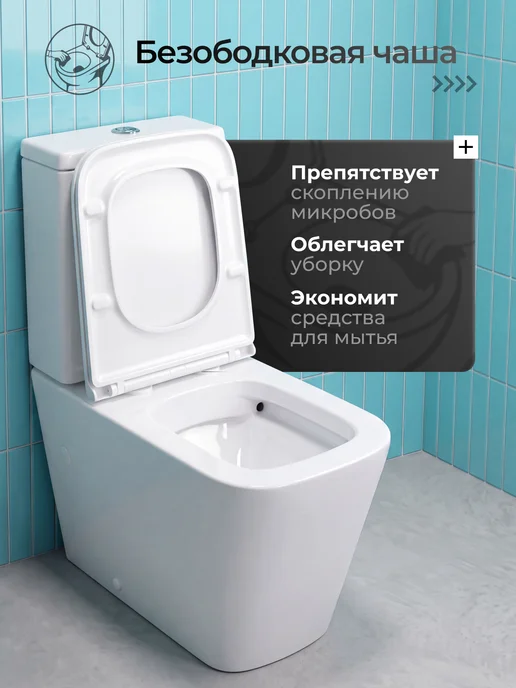 JOKI Унитаз напольный Bliss 308 безободковый, сиденье микролифт, белый, фото 3