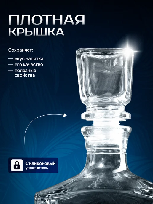 Это всё мне? Графин стеклянный в подарок, белый, фото 4