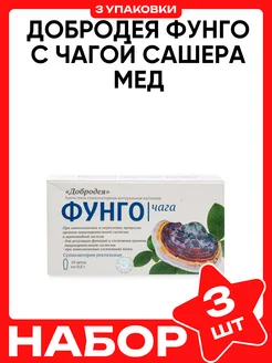 Фунго с чагой №10 Добродея 267705659 купить за 1 522 ₽ в интернет-магазине Wildberries