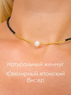 Чокер из натурального жемчуга и японского бисера Pink drops jewelry 267706559 купить за 418 ₽ в интернет-магазине Wildberries