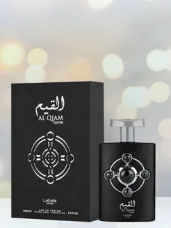 Al Qiyam Silver