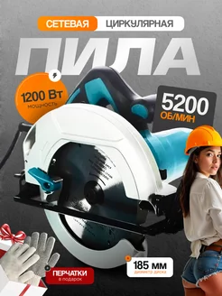 Циркулярная пила дисковая HS7000