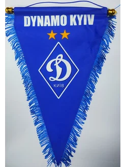 вымпел Динамо Киев 25*40см двухсторонний