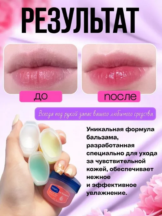 Бальзам- масло для губ Бальзам для губ косметический набор подарочный 4 шт, 4 шт, фото 2