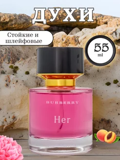 Духи женские Burberry Her eau de parfum, 55мл