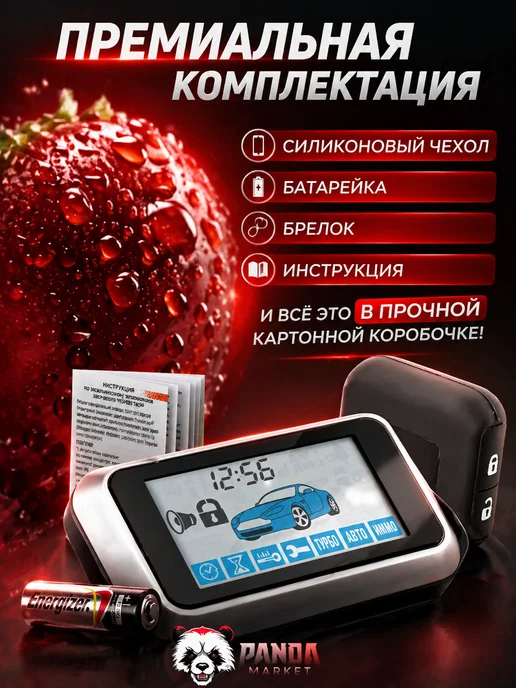 Panda Market Брелок пульт для сигнализации Starline старлайн E90, черный, фото 4