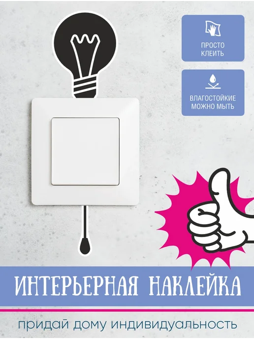 Зеленый перец Наклейки на розетку на розетку лампочка 2 шт, 2 шт, фото 4