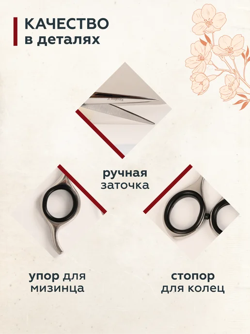 Kingling Ножницы парикмахерские для стрижки волос, вариант, фото 2
