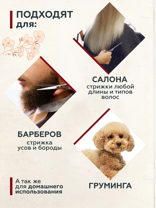 Kingling Ножницы парикмахерские для стрижки волос, вариант, фото 5