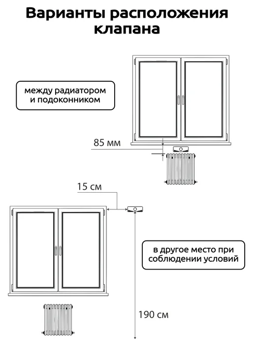 NOVAplast Приточный клапан стеновой вентиляции NovaPLUS, вариант, фото 4