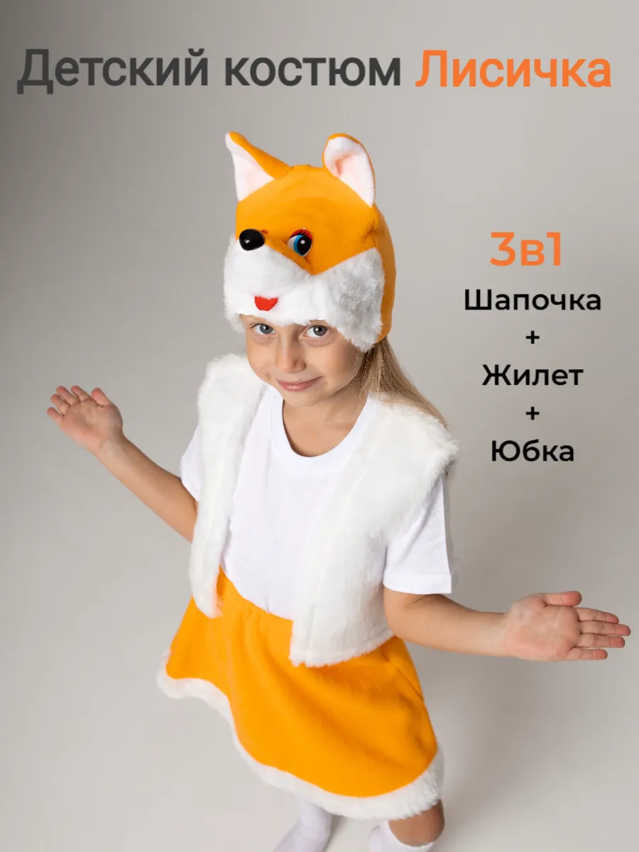 Карнавальный новогодний...