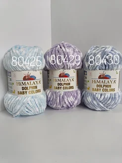 Плюшевая пряжа Himalaya dolphin baby colors 3 моточка Card_photobr 267738223 купить за 803 ₽ в интернет-магазине Wildberries