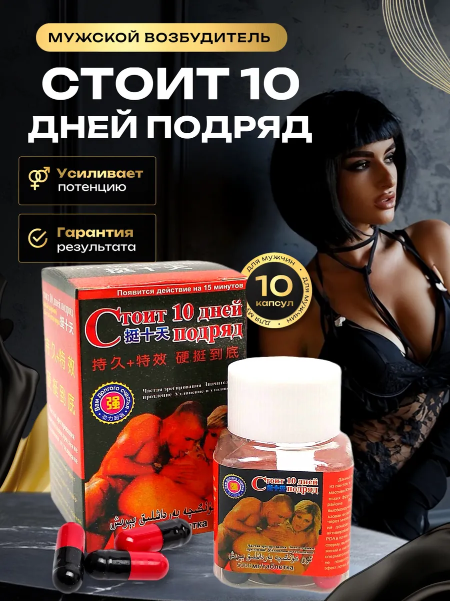 Сильный...