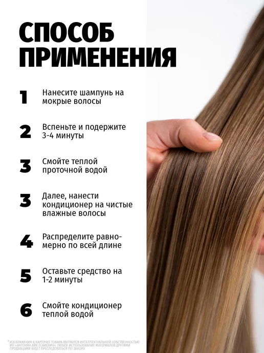 LADOR Набор шампунь и бальзам для волос профессиональный, 1,06 л, фото 7