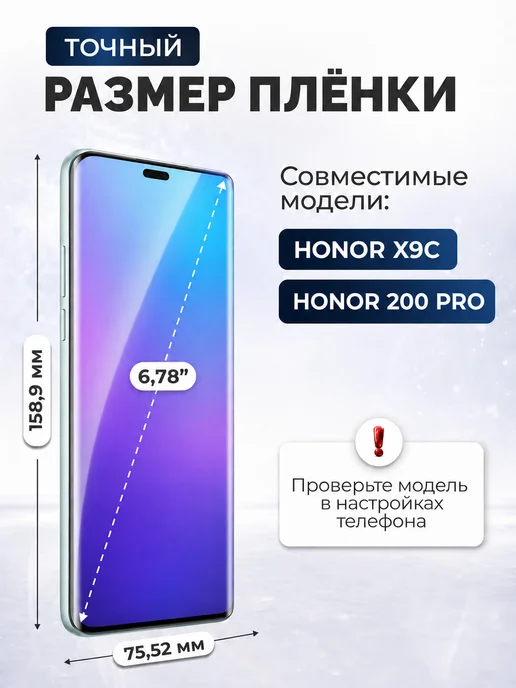 DUO-DU Гидрогелевая пленка Honor X9C 1шт гл, 2 шт, фото 2