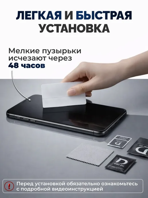 DUO-DU Гидрогелевая пленка Honor X9C 1шт гл, 2 шт, фото 4