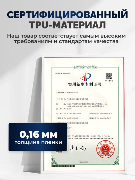 DUO-DU Гидрогелевая пленка Honor X9C 1шт гл, 2 шт, фото 7