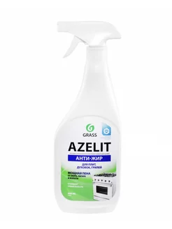 Антижир Азелит Azelit 600мл GRASS