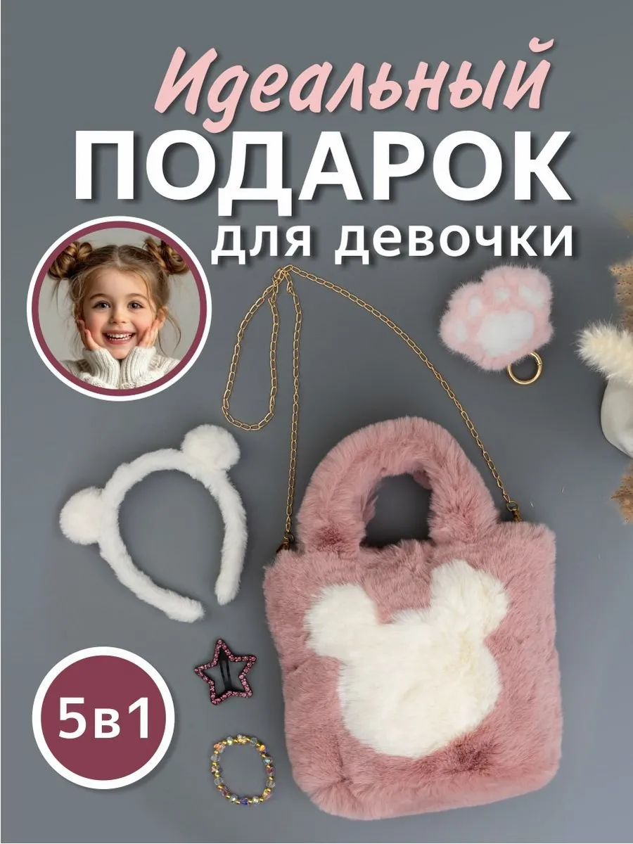 Набор подарочный для...