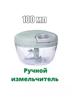 Измельчитель ручной