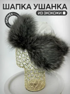 Шапка ушанка зимняя меховая LOYAL FURS 267765291 купить за 1 530 ₽ в интернет-магазине Wildberries