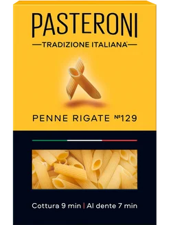 Макароны Penne rigate №129 группа А, 400г