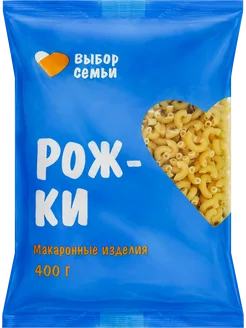 Макароны Рожки группа В, 400г