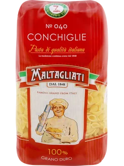 Макароны Conchiglie № 040, 450г