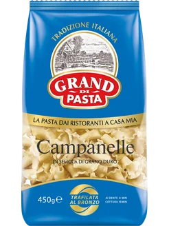 Макароны Campanelle группа А, 450г