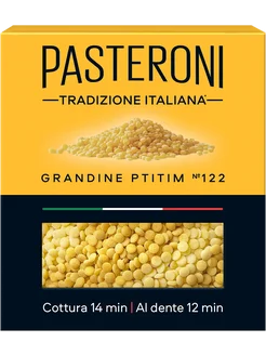 Макароны Грандине птитим №122, 400г