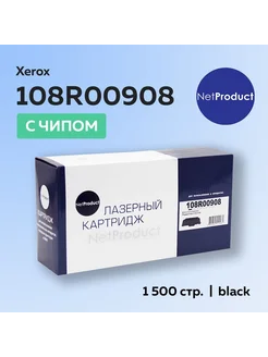 Картридж 108R00908 для Xerox Phaser 3140 3155 3160