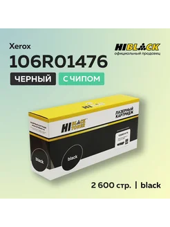 Картридж 106R01476 черный для Xerox Phaser 6121MFP