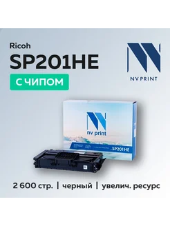 Картридж SP201HE для Ricoh Aficio SP-220