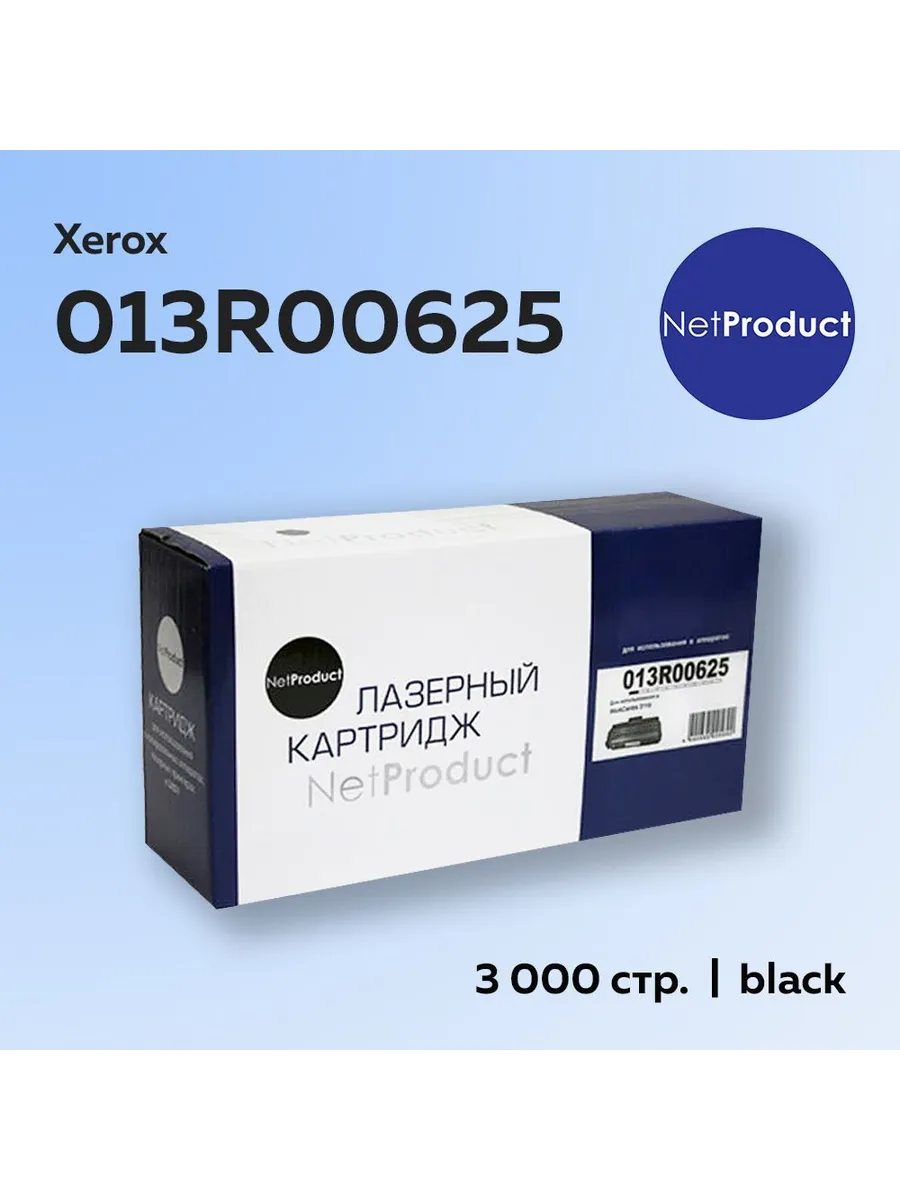 Xerox Wc 3119 Картридж Купить