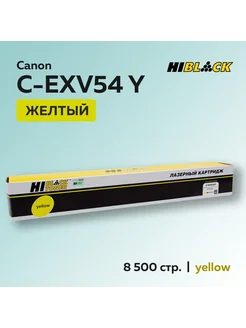 Картридж C-EXV54 Y желтый с чипом для Canon iR C3025 C3125