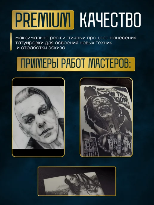 TATTOO PRO Искусственная кожа для тату и татуажа А5 светлая, бежевый, фото 5