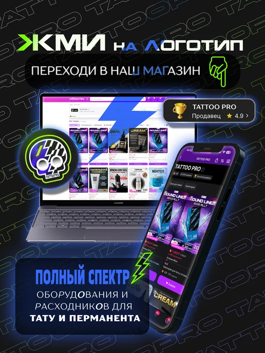 TATTOO PRO Искусственная кожа для тату и татуажа А5 светлая, бежевый, фото 7