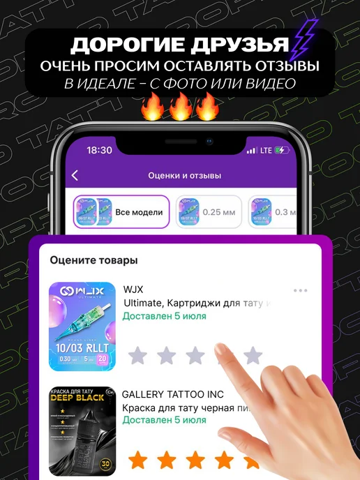 TATTOO PRO Искусственная кожа для тату и татуажа А5 светлая, бежевый, фото 8