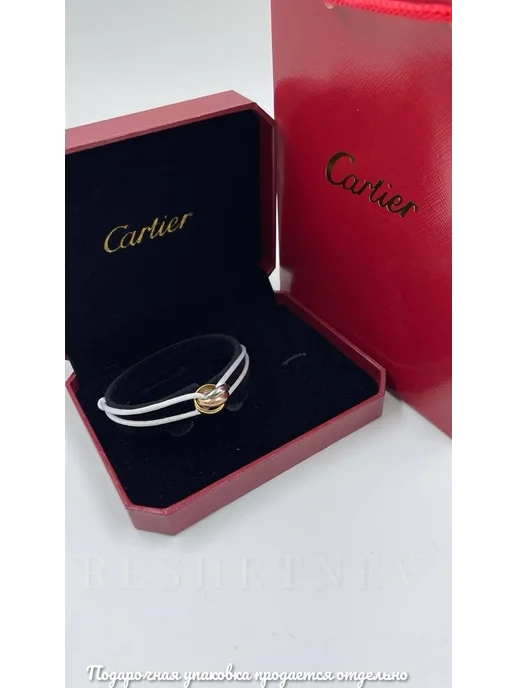 Браслет нить Картье LUXJEWERLY 140722140 купить за 338 ₽ в Браслет нить Картье LUXJEWERLY 140722140 купить за 338 ₽ в