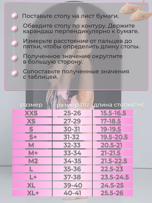 GTG Полупальцы для художественной гимнастики и танцев эластик, бежевый, фото 2
