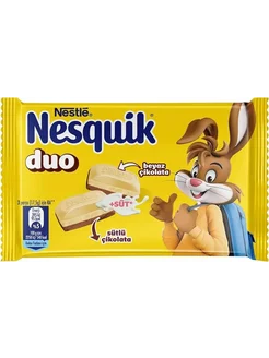 Шоколад Nesquik Duo