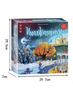 Настольная игра на ассоциации Имаджинариум